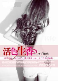姓交大视频图片免费