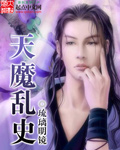狼人宝岛在线观看 视频