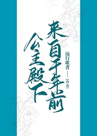 安德的游戏 电影