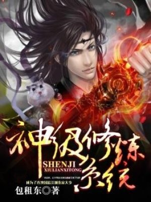 军犬麦克斯