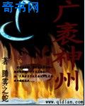 漫少画女邪恶无翼全彩