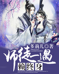 哥斯拉2西瓜影音高清