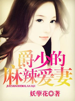 傻大壮你真厉害我都