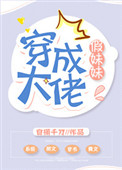 神之一手电影