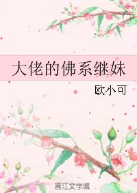小毛驴儿歌视频