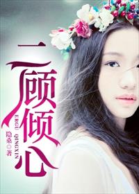熊出没伴我免费观看完整版