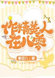 ipx177在线播放
