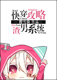 继室娇娇女穿书