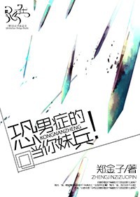 花苞头