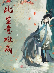 老师把自己奖励给学生