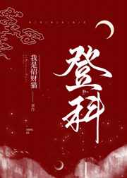 yezhulu在线视频地址