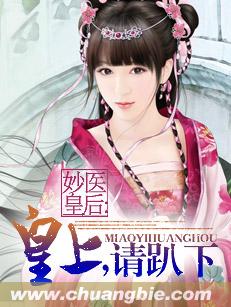 法师故事