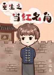 私人套房