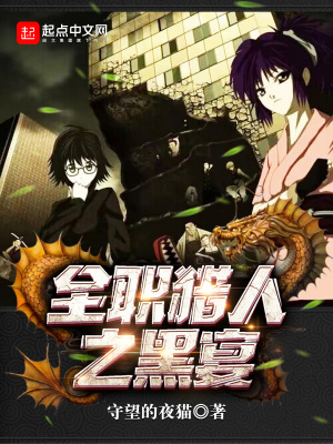 sana的所有动漫在哪看