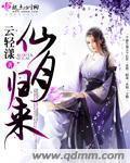 芭比蝴蝶仙子