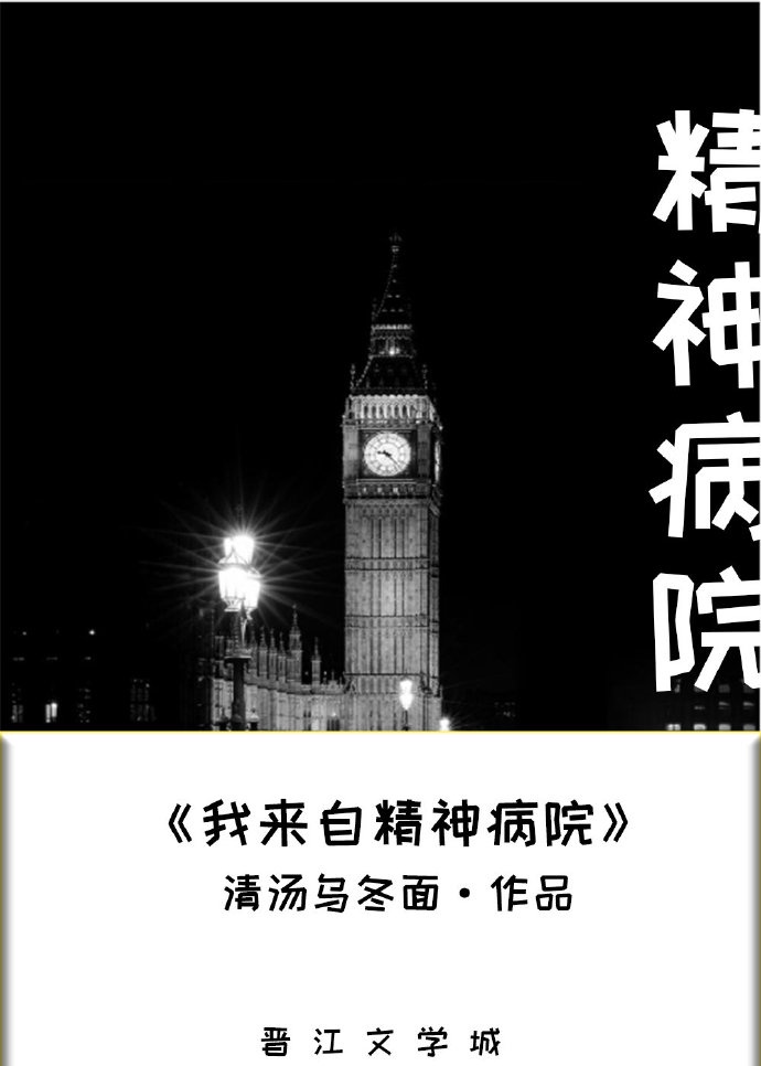 致命情挑