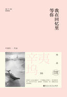 韩燕和黄总小说全集
