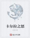总裁受含着按摩棒开会
