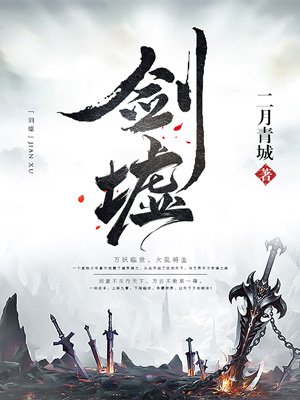 当代爱情刘雪