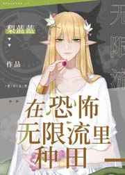 欲望小镇全文阅读