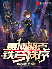 播放成龙的电影