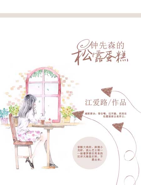 爱x视频