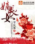 他从火光中走来全文无删减笔趣阁