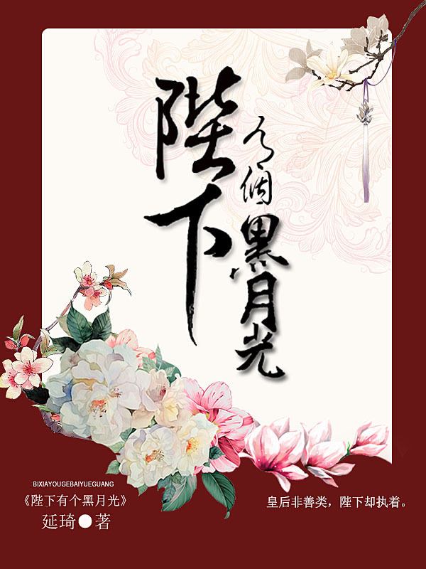 老杨白敏全部章节