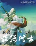 尤物娇妻出差沉沦