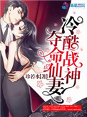 伍六七之最强理发师樱花