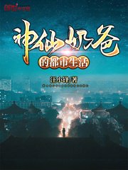 男朋友总是喜欢捏我的小兔兔
