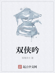 被心机夫君套路后