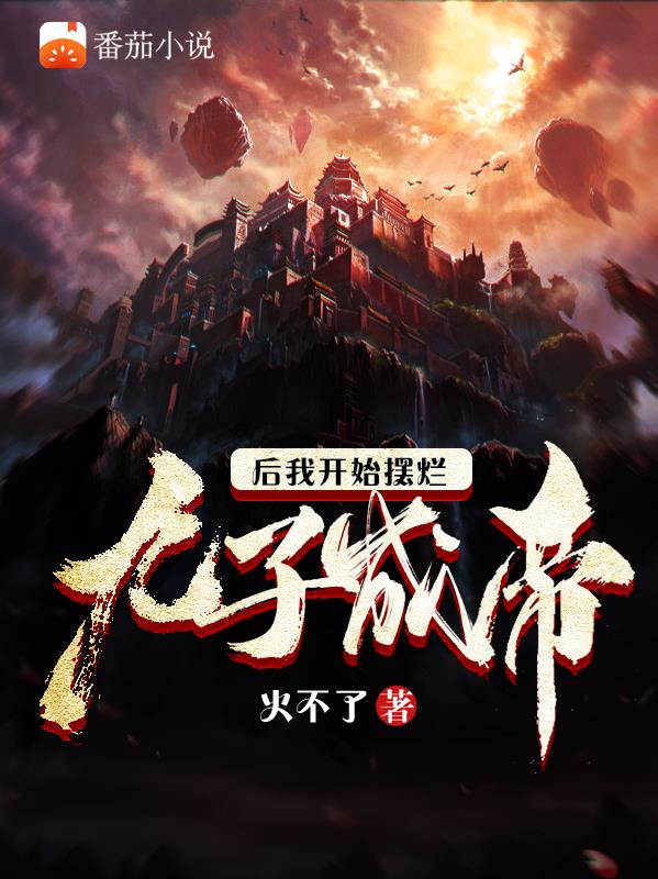 凌淑娟小说在线阅读