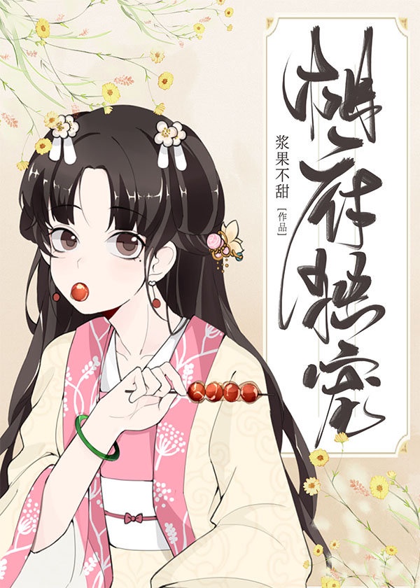 妻子的职业