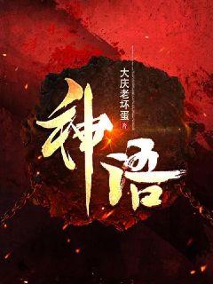灯草和尚素女经