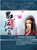 久纱野水萌
