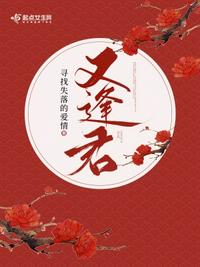大胸姐妹2024完整韩国主演