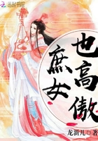 丙肝新药