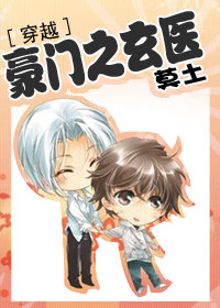 无人区在线观看高清