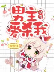 美女张开腿让男生桶免费观看