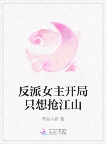 他见青山小说免费阅读全文无弹窗