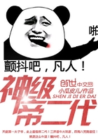 电车之狼小说短篇小说