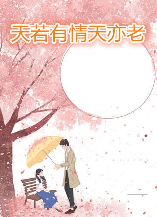 僵尸先生1在线观看