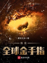 峡谷重案组1