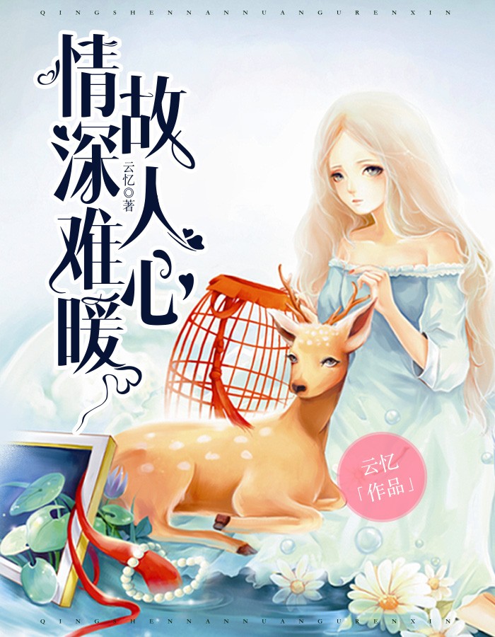 鬼怪演员