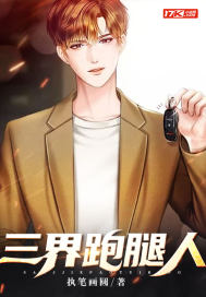 半只青蛙