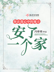 飞向别人的床酷狗