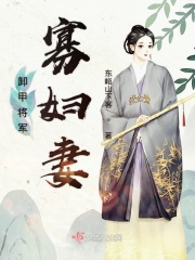 活着再见2