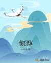 人和驴交配