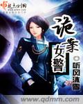 winktv白衣门把手视频